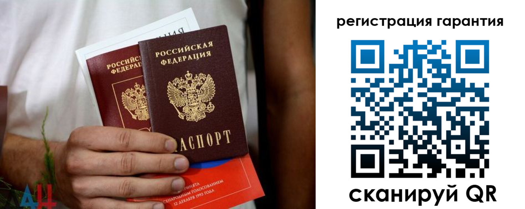 прописка регистрация в Собинке