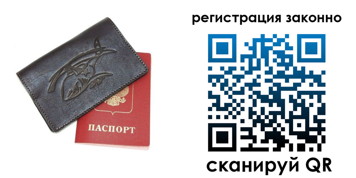 временная регистрация госуслуги в Собинке