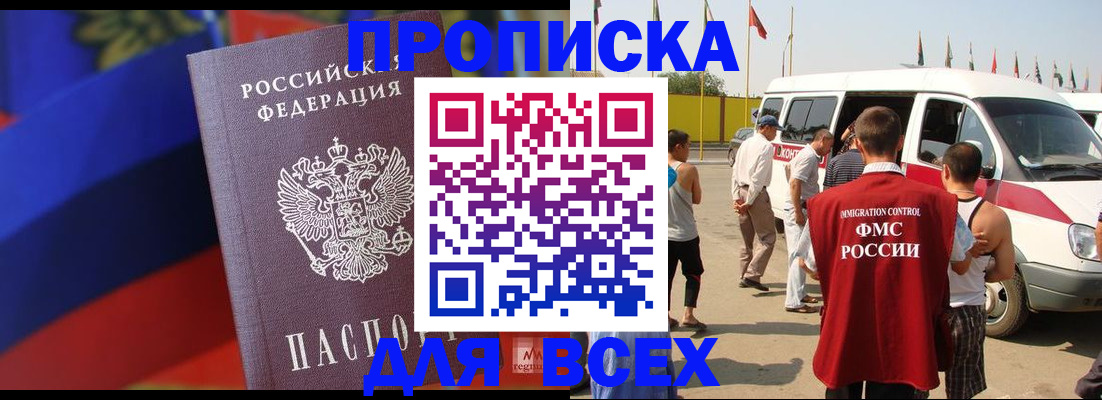 найти адрес прописки в Собинке